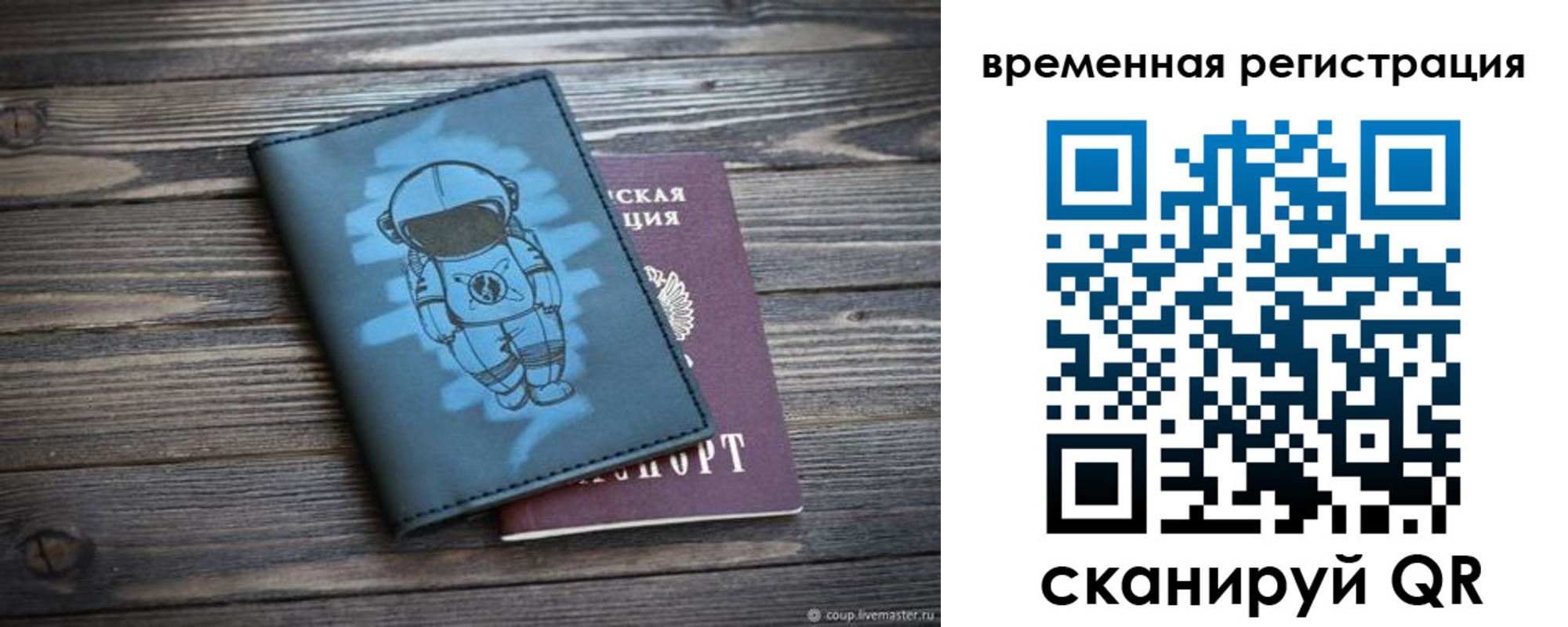 форма 3 в Железноводске