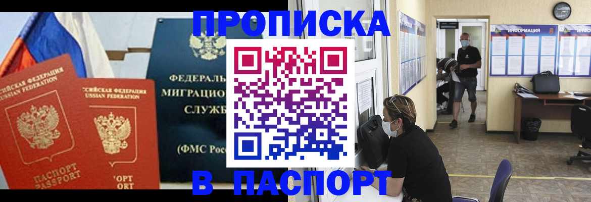 регистрация для дет. сада в Железноводске