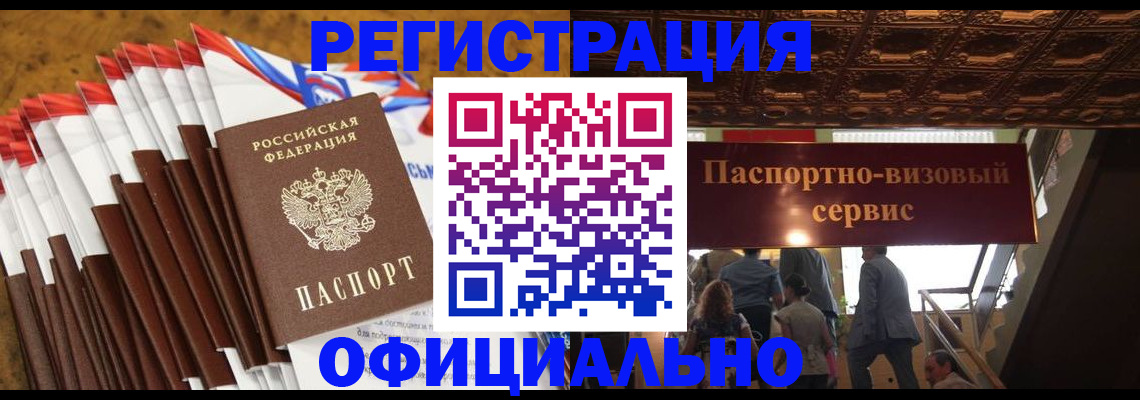 пропишу в квартире в Железноводске